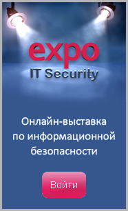 EXPO IT Security   -   